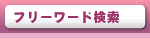 �ޗǂ̒��݁@��������