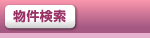 �ޗǂ̒��݁@��������