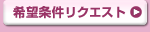 ��]�������N�G�X�g��