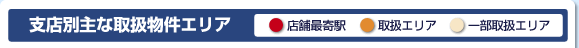 �x�X�ʎ�Ȏ戵�����G���A