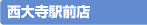 ���厛�w�O�X