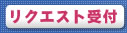 ��]�������N�G�X�g��t
