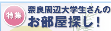 �ޗǂ̒��� �ޗǎ��ӑ�w������̂������T���I