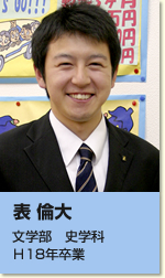 �ޗǑ�w�̒���