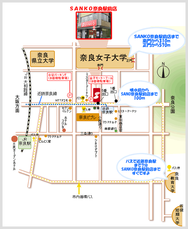 �ޗǏ��q��w �ޗǋ����w�̒���
