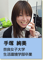 �ޗǏ��q��w �ޗǋ����w�̒���