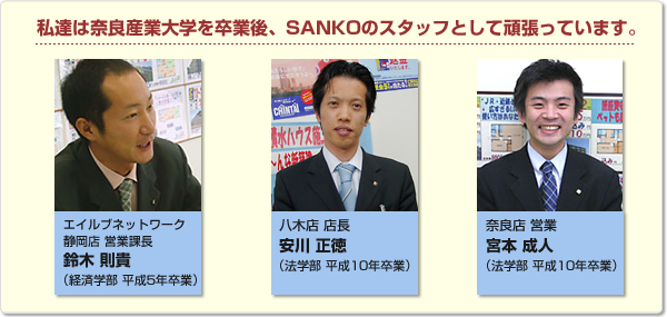 �ޗǎY�Ƒ�w�̒���