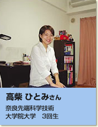 �ޗǐ�[�Ȋw�Z�p ��w�@��w�̒���