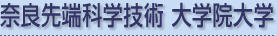 �ޗǐ�[�Ȋw�Z�p ��w�@��w ����