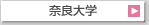�ޗǑ�w