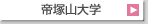 ��ˎR��w