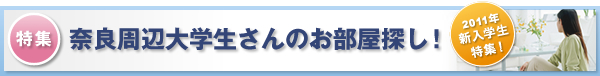 �ޗǂ̒��� �ޗǎ��ӑ�w������̂������T���I