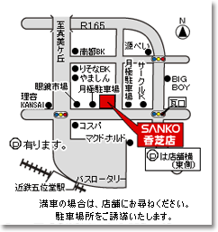 店舗地図