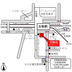 山晃住宅 生駒店