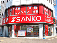 新大宮店