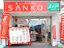 山晃住宅 西大寺駅前店