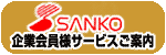 SANKOƉlē