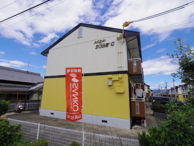 物件写真