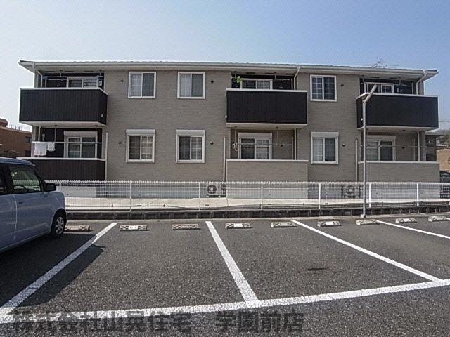 物件写真