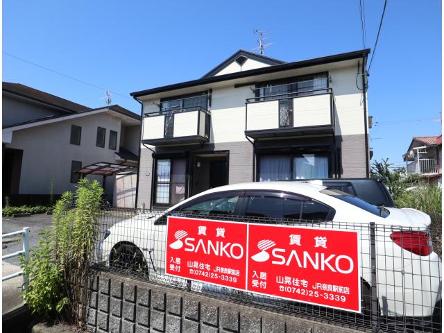 物件写真