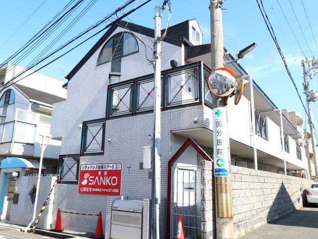 物件写真