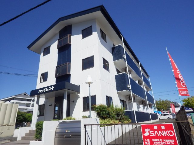 物件写真