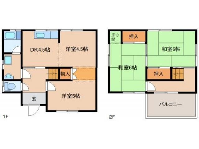 物件写真