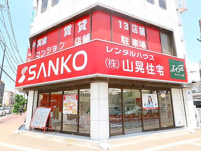 新大宮店