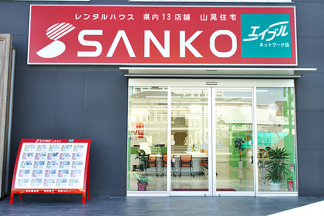 JR奈良駅前店