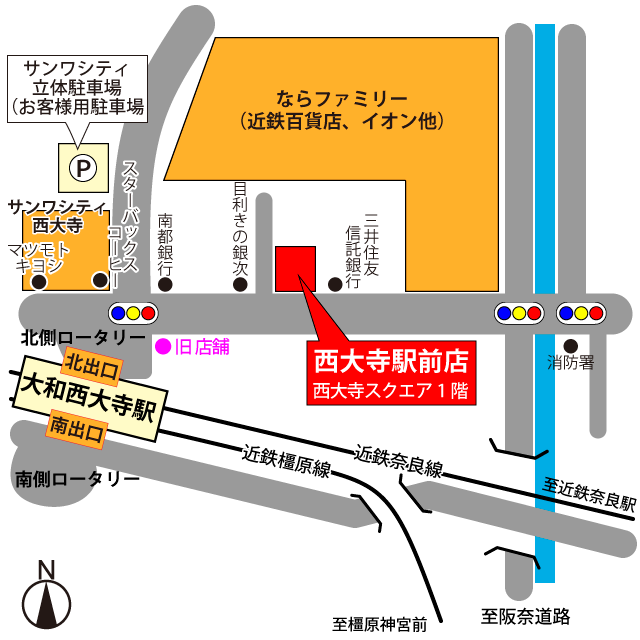 山晃住宅 西大寺駅前店