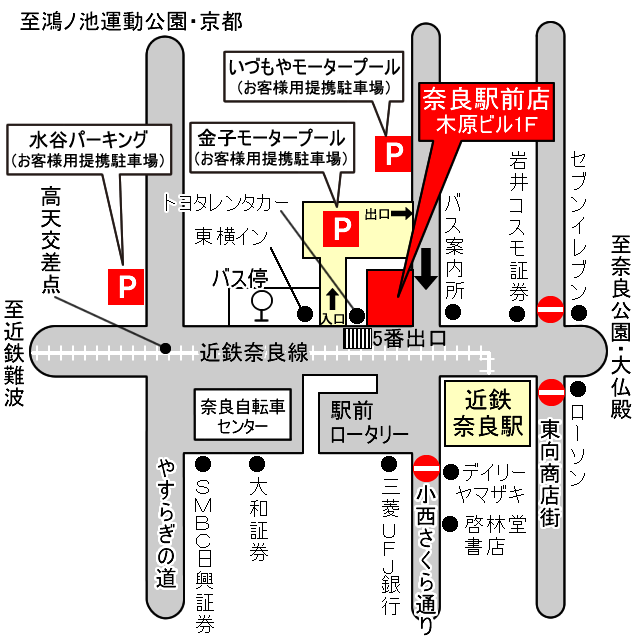 山晃住宅 奈良駅前店